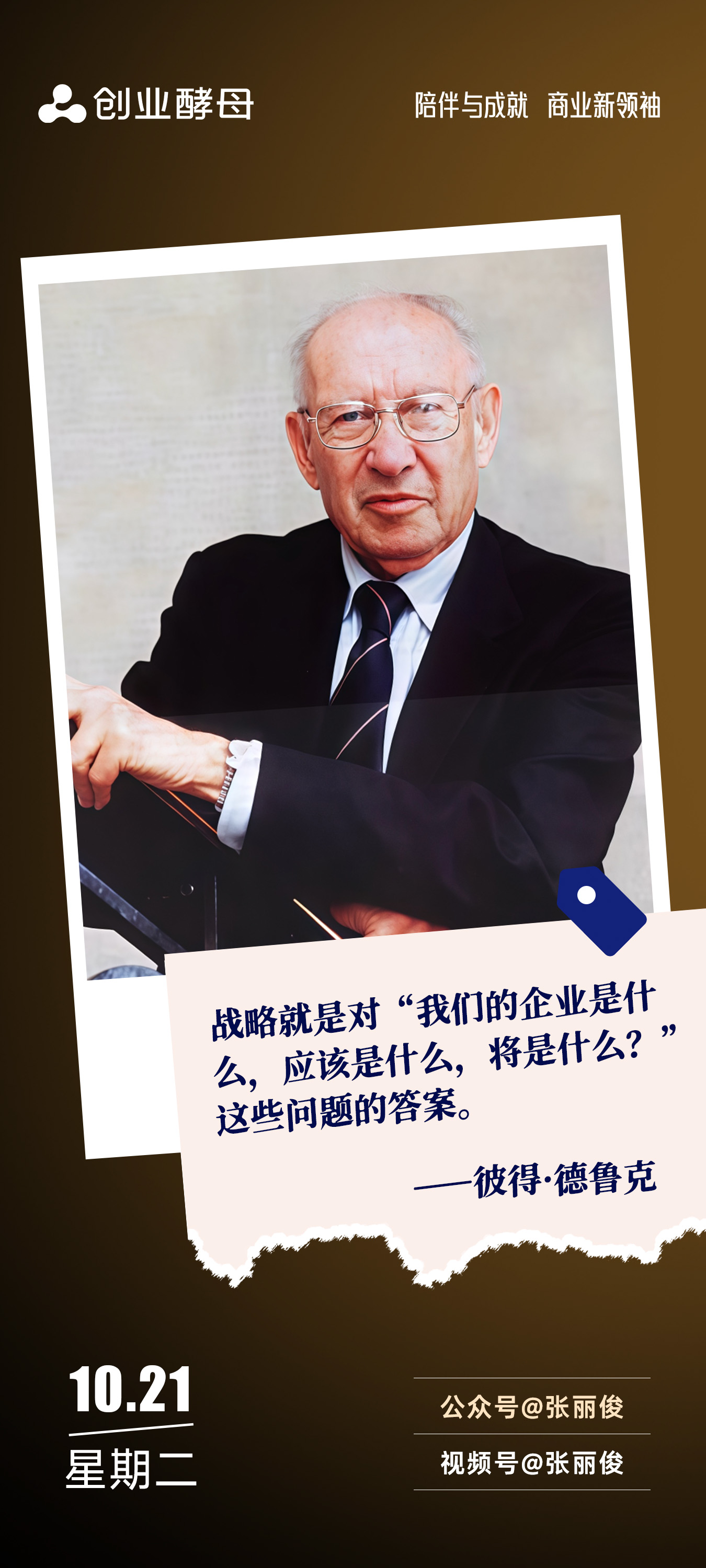 景德镇市增长战略最佳实践(增长型战略适用条件)