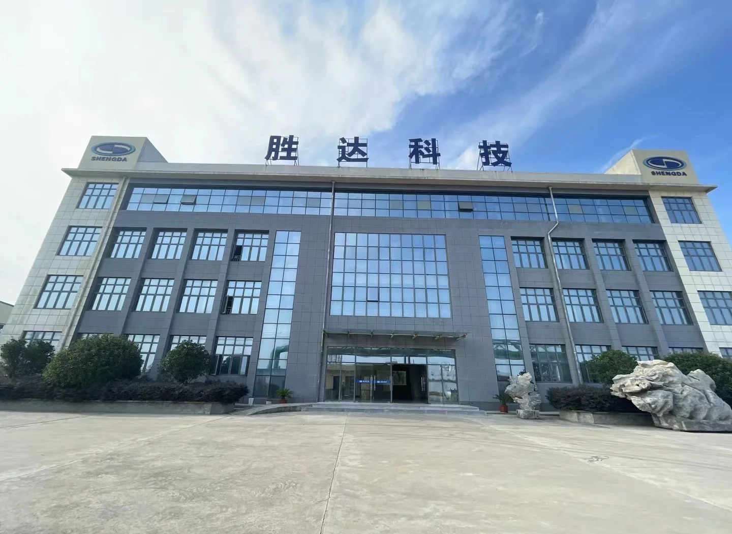 景德镇市领先化工资产重组(领先资产管理有限公司)