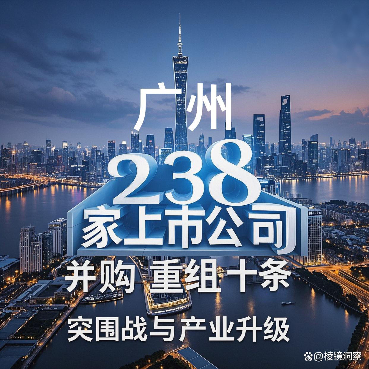 景德镇市专业并购重组(并购重组最好的书)