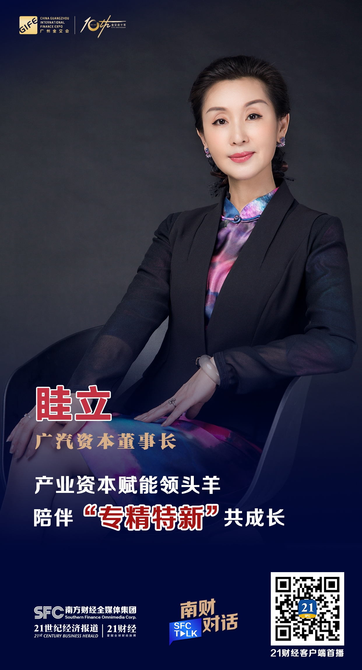 景德镇市全要素资本赋能实业(全要素企业是什么意思)