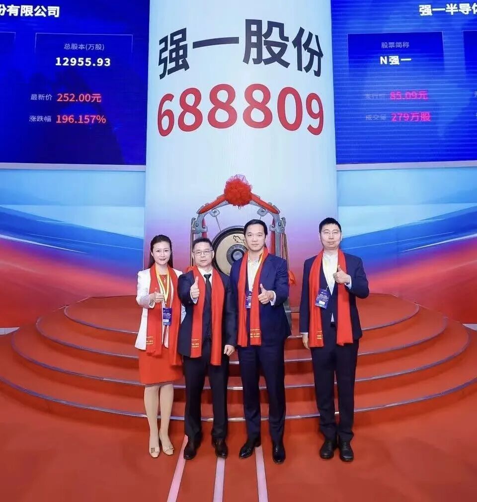 景德镇市领先科创板上市(2021科创板硬科技领军企业)