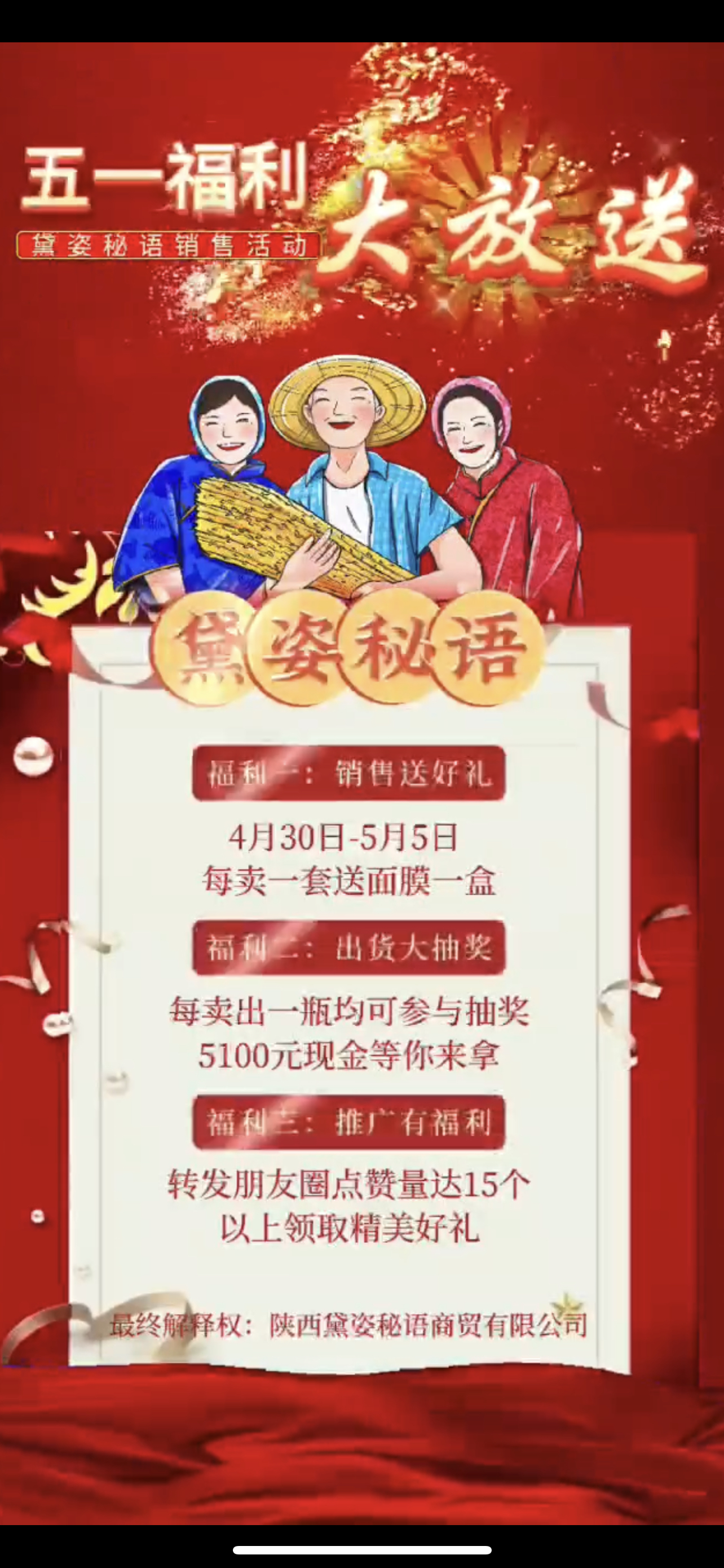 景德镇市广告并购顾问(广告并购顾问岗位职责)