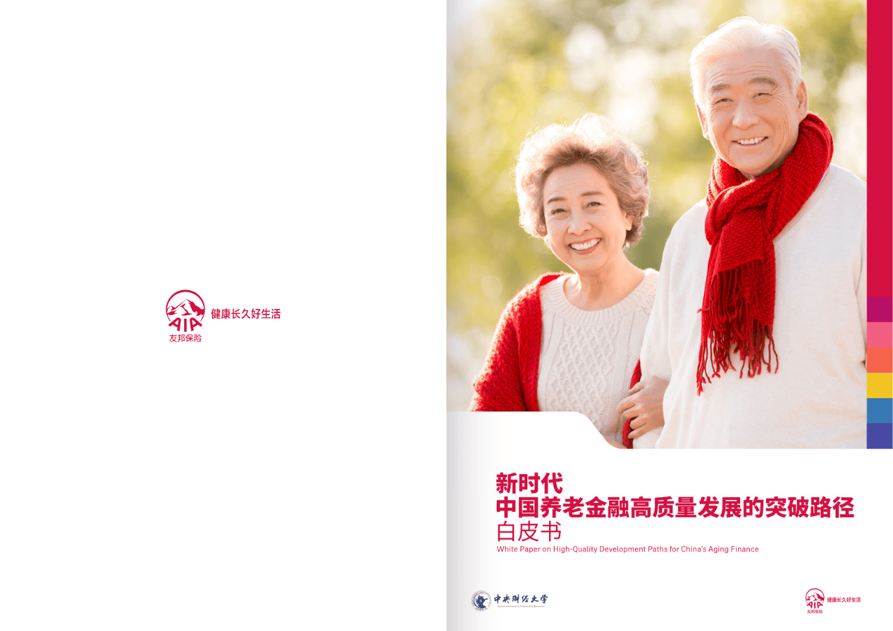 景德镇市养老企业投资咨询(投资养老项目的投资公司)