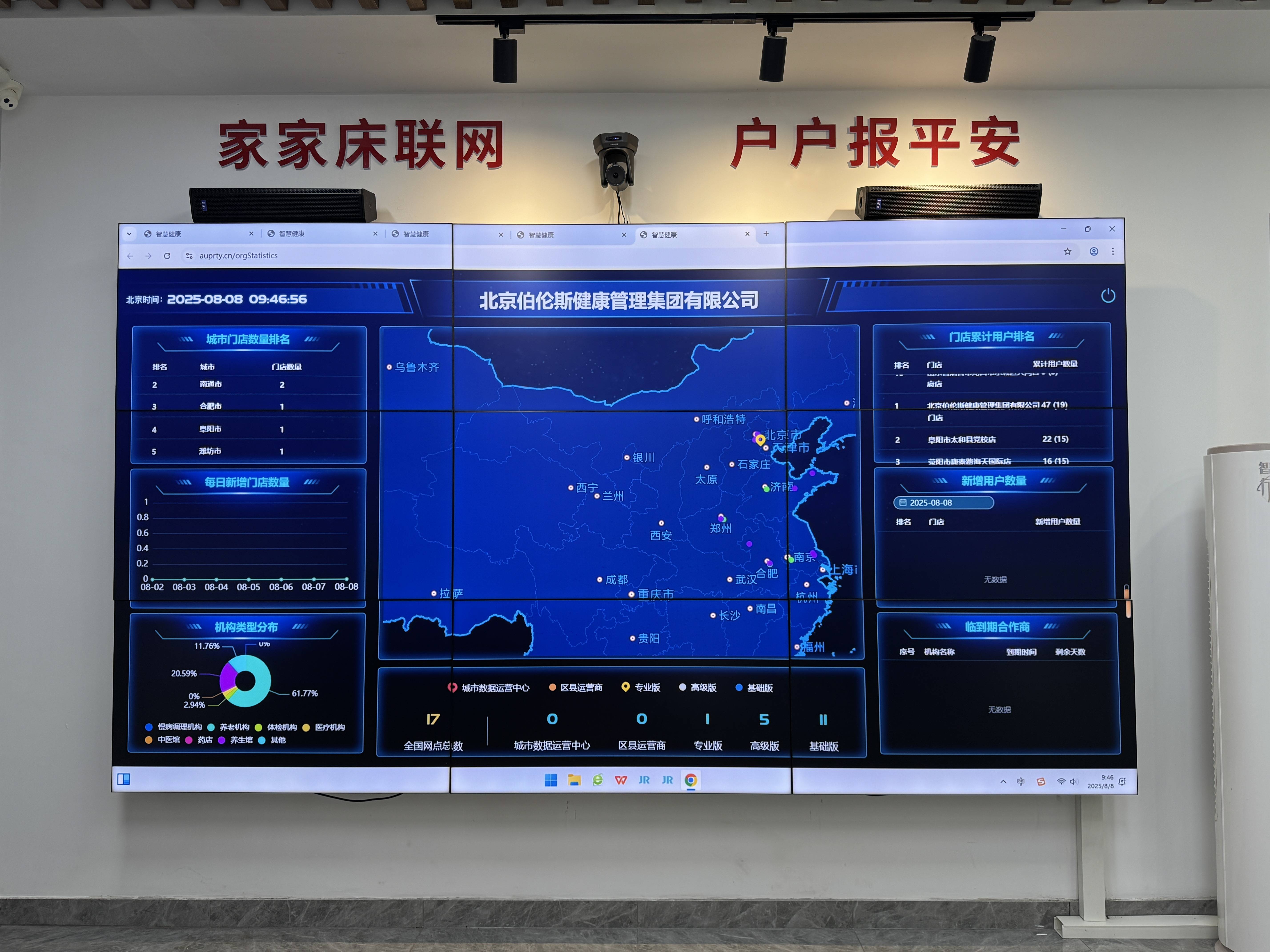 景德镇市管家式投资咨询(家管家投资项目是真的吗)
