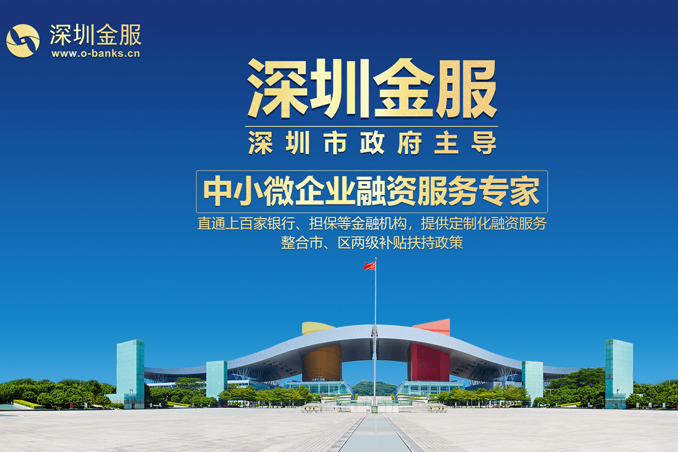 景德镇市投融资服务平台(投融资平台是什么意思)