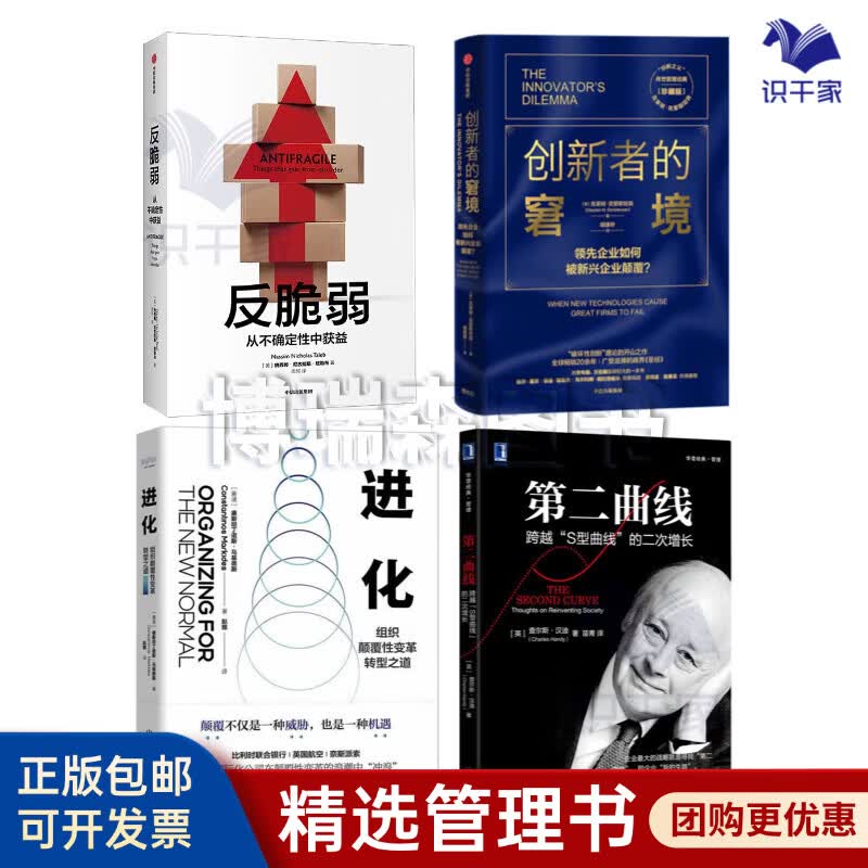 景德镇市转型期组织变革(组织转型主要考虑的三大要素)