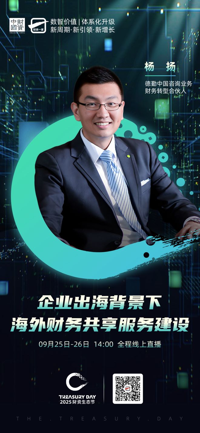 景德镇市上市公司企业战略资本咨询(上市公司企业战略资本咨询报告)