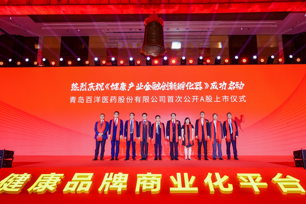 景德镇市包含高回报医药创业板上市的词条