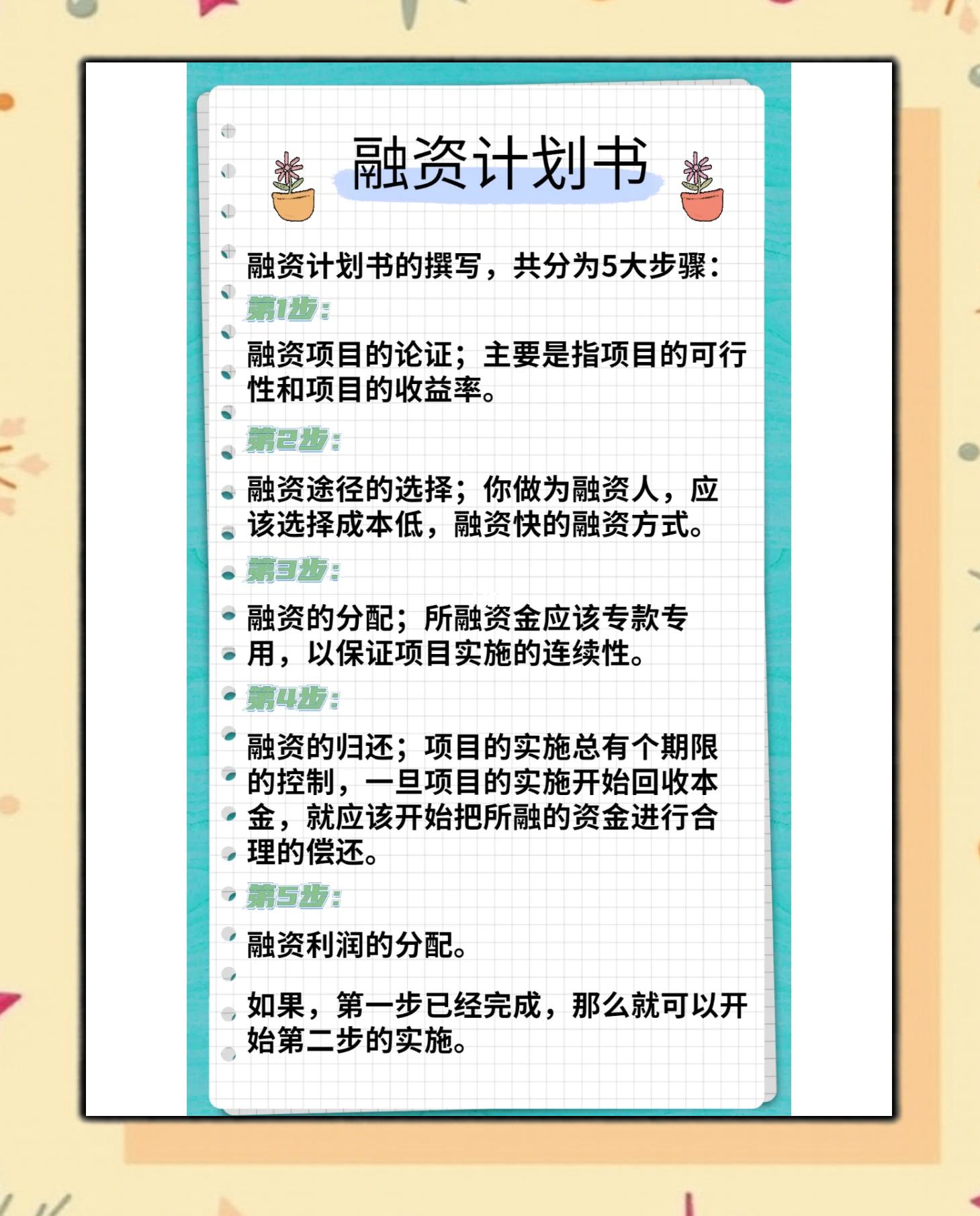 景德镇市科学化资本规划(什么是科学资本技术资源)