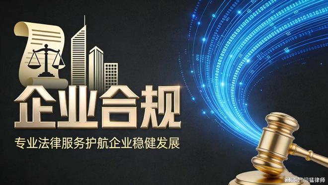 景德镇市合规企业价值增长机构(合规企业价值增长机构是什么)