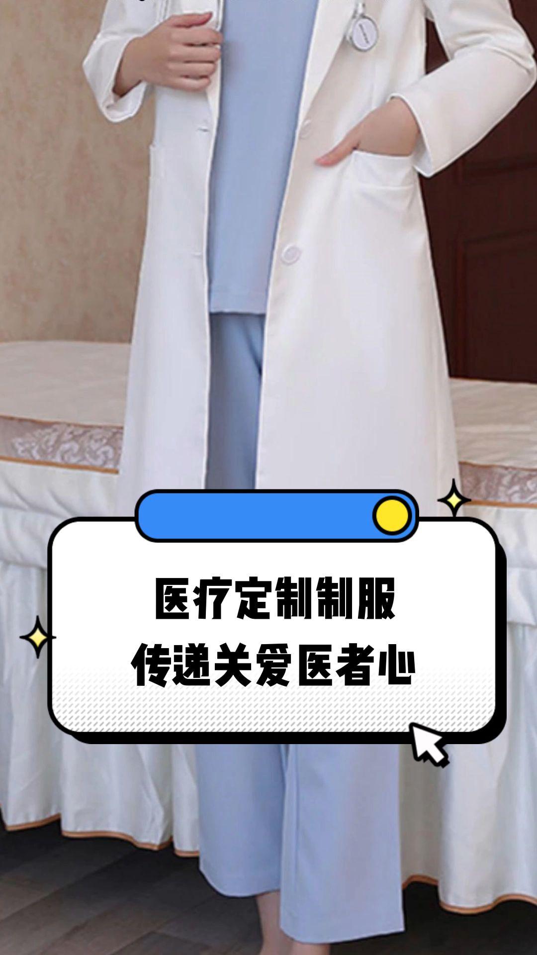 景德镇市定制医疗投资咨询(定制医疗投资咨询公司)