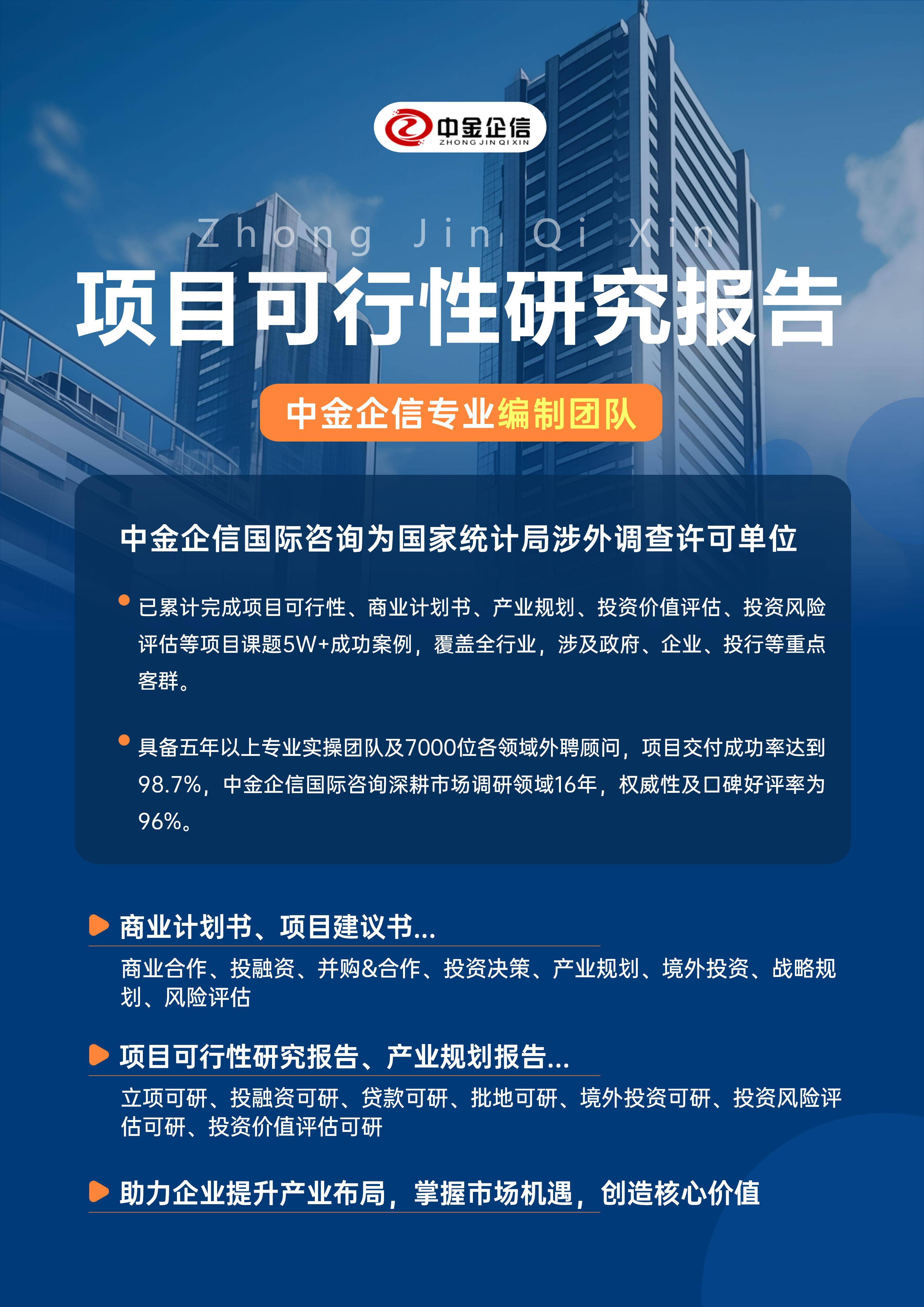 景德镇市结果导向可行性研究机构(结果导向型的绩效考核方法的基础是什么)