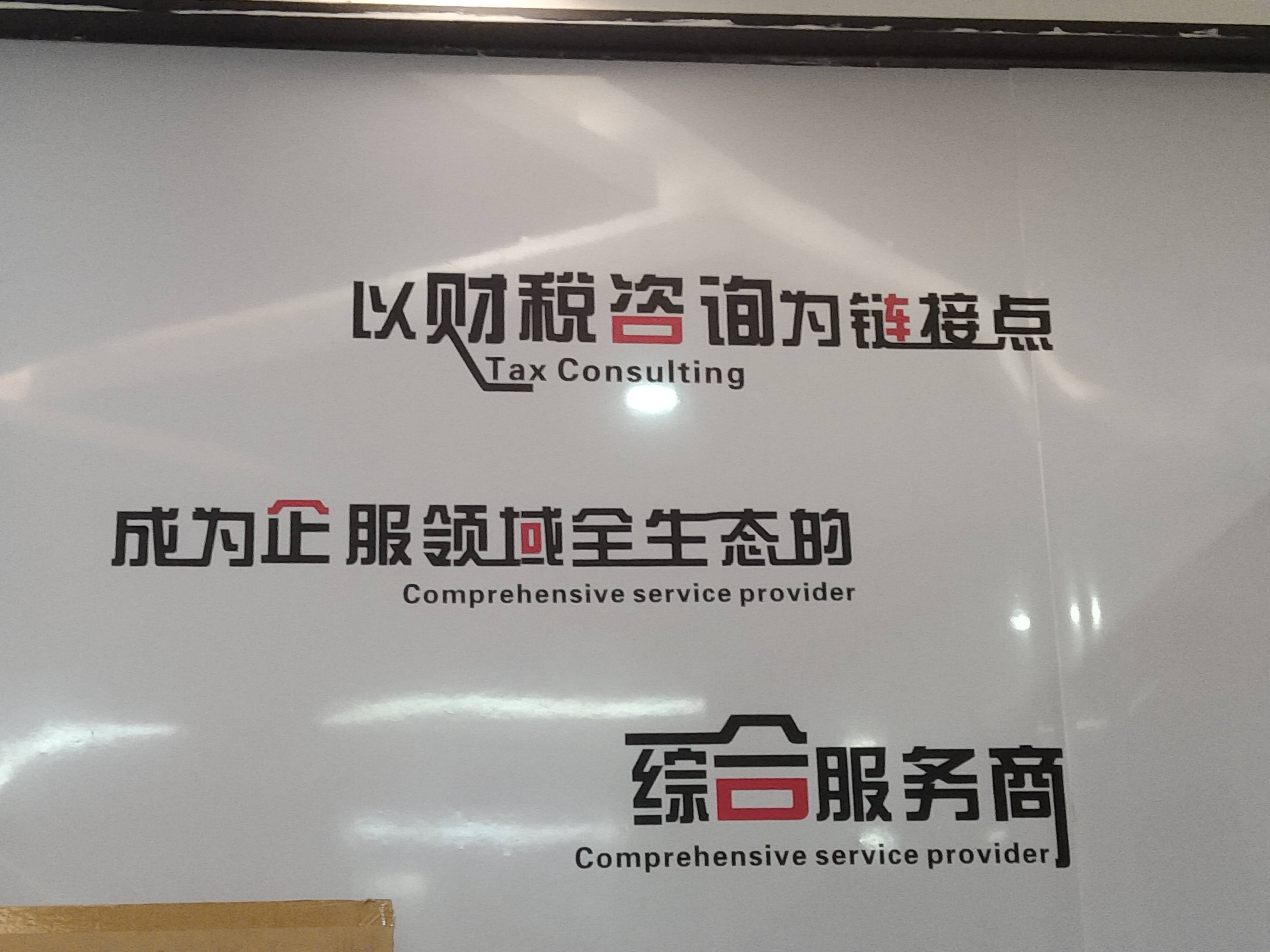 景德镇市成都医疗财务优化(成都医疗seo整站优化)