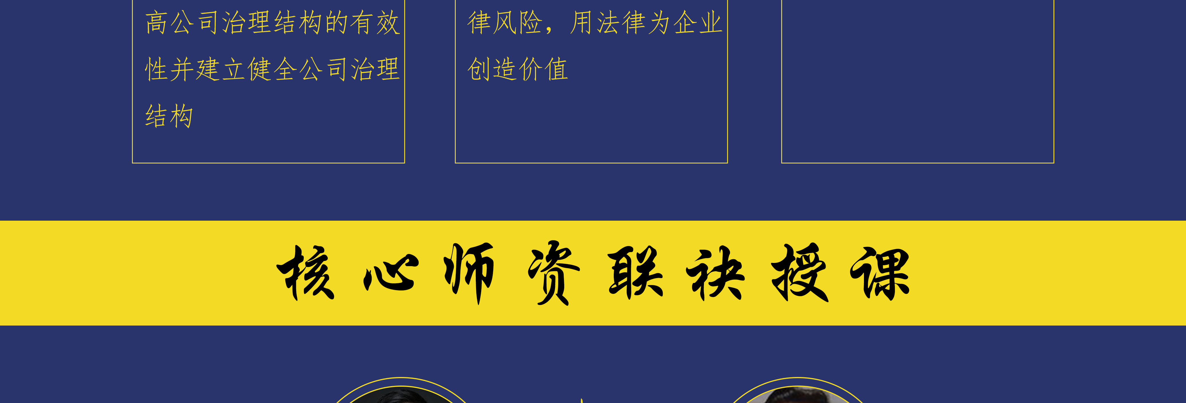 景德镇市实战型资本规划机构(资本运作战略规划方案)