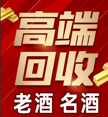 景德镇市稳增长白酒现金流管理(白酒行业处于存量竞争时代)
