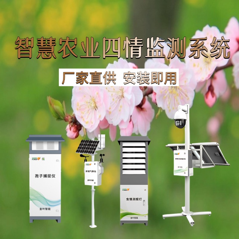 景德镇市专属农业成本控制(中国农业成就有哪些)