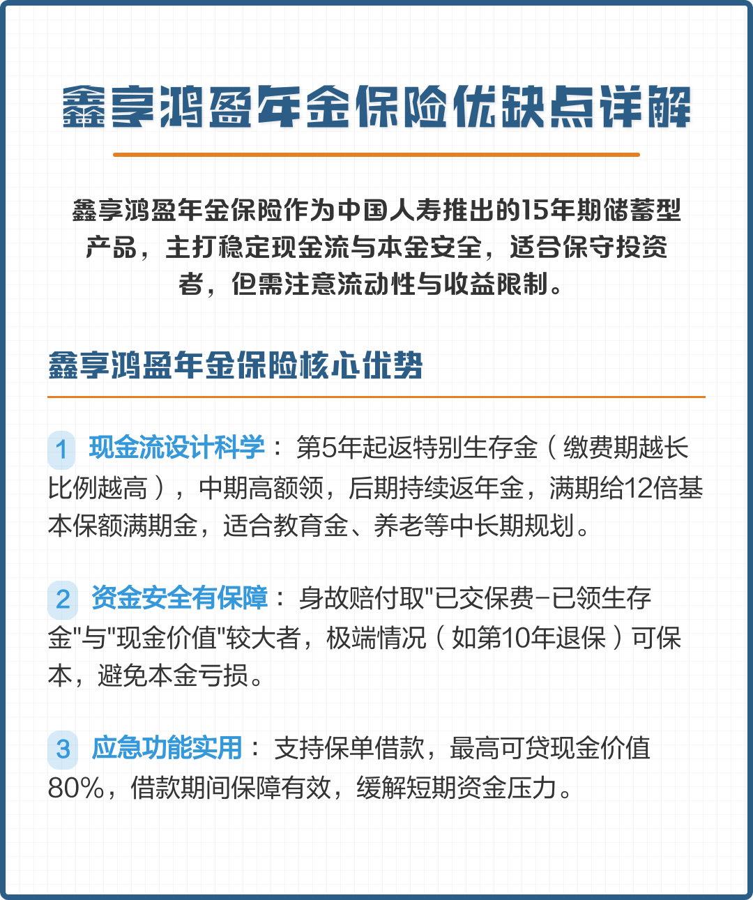 景德镇市高回报医药现金流管理(华东医药公司现金流稳健新)