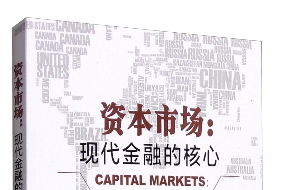 景德镇市房地产资本市场(房地产资本化率计算公式)